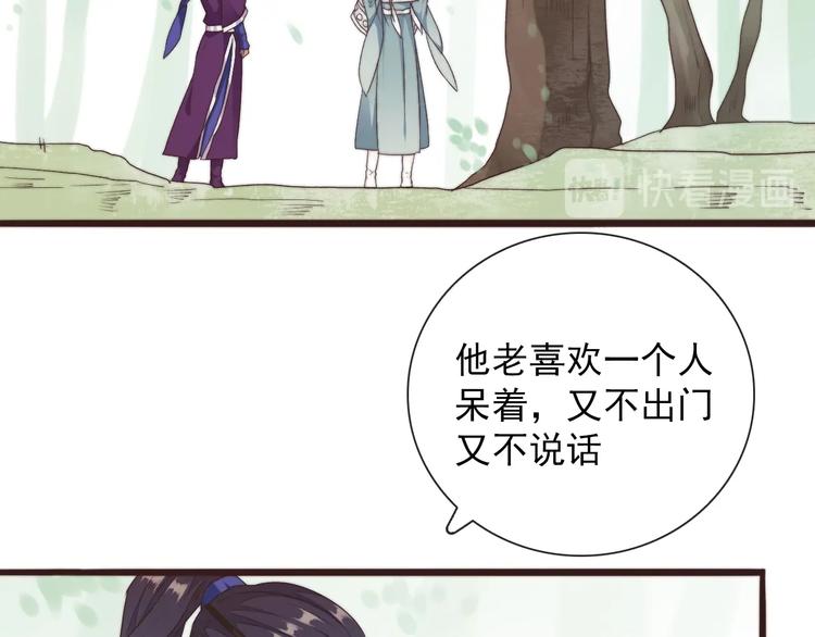 第36话 结局36
