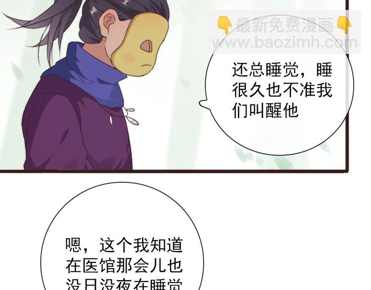 第36话 结局37