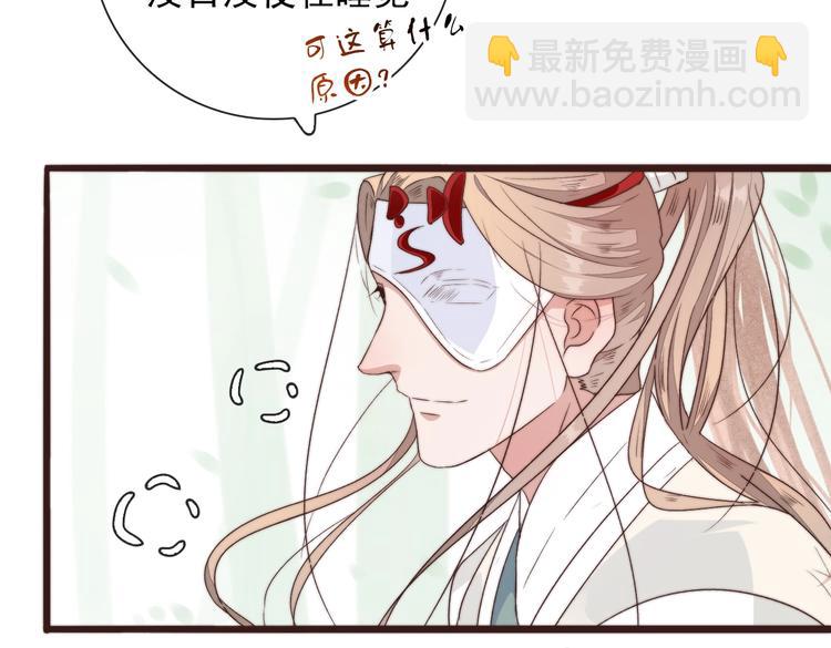第36话 结局38