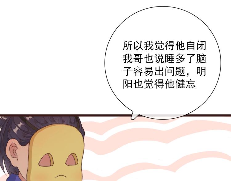 第36话 结局39