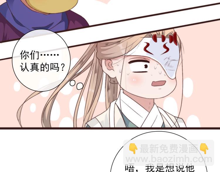 第36话 结局40