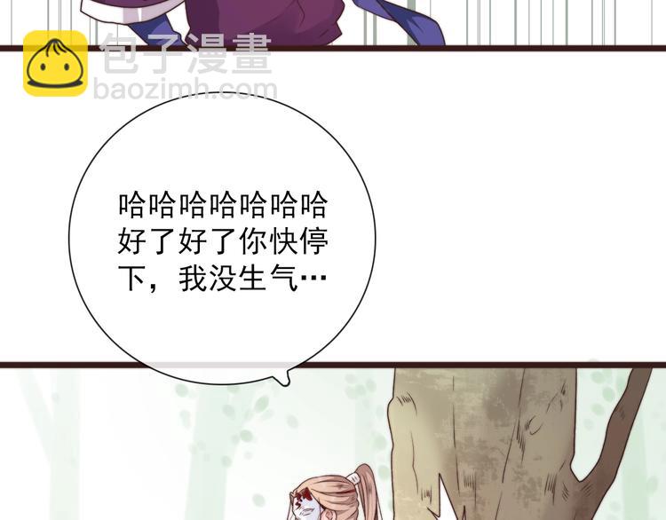 第36话 结局42