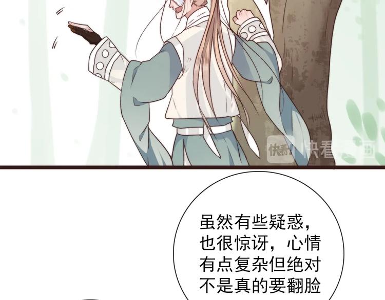第36话 结局43
