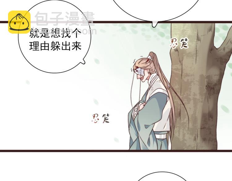 第36话 结局44