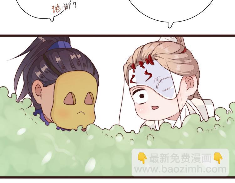 第36话 结局48