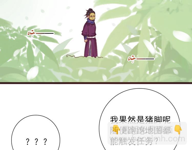 第36话 结局51