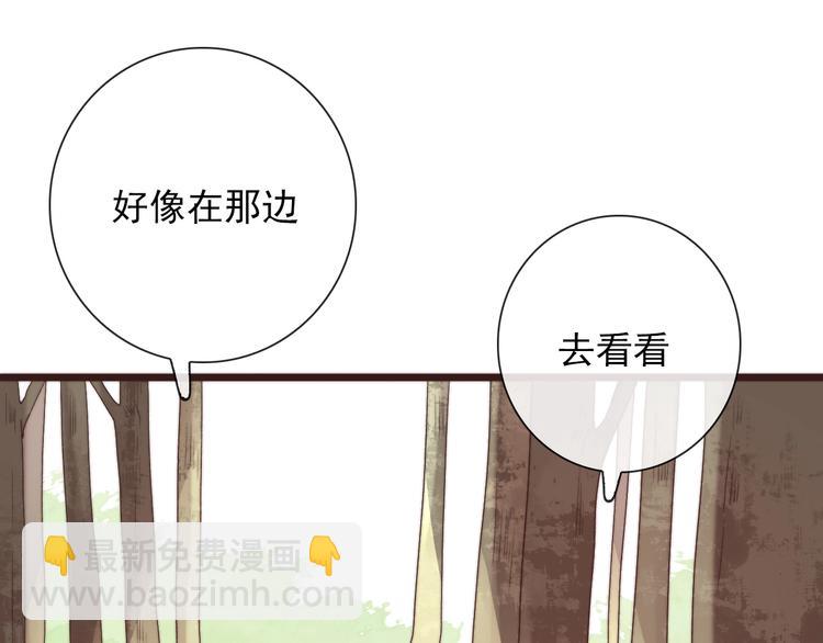 第36话 结局53