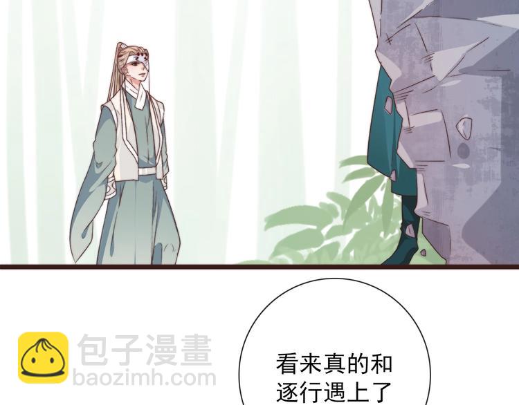 第36话 结局55