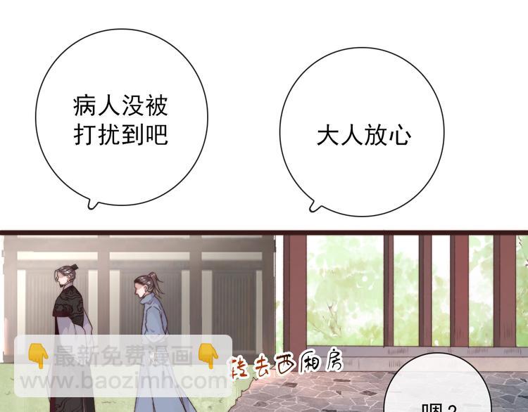 第36话 结局6