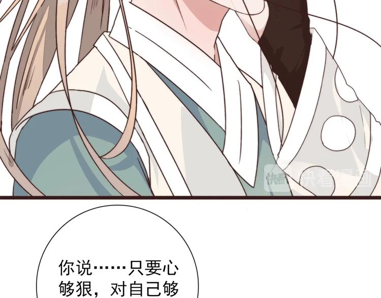 第36话 结局61