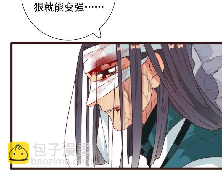 第36话 结局62
