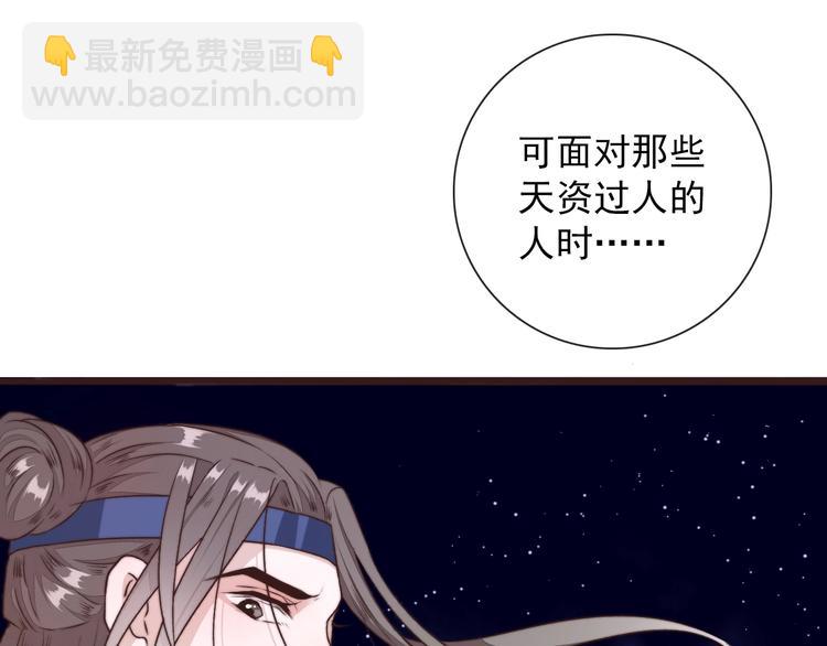 第36话 结局63