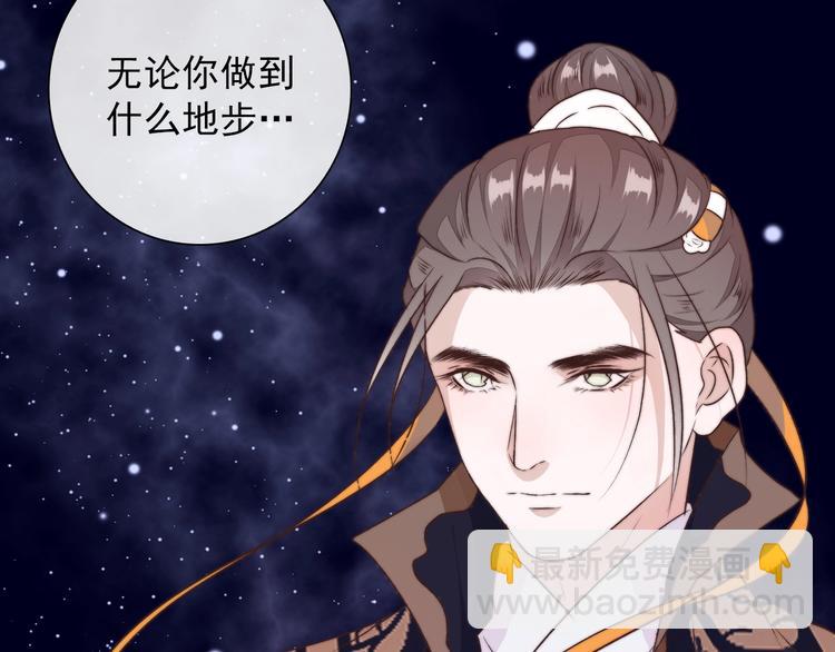 第36话 结局65