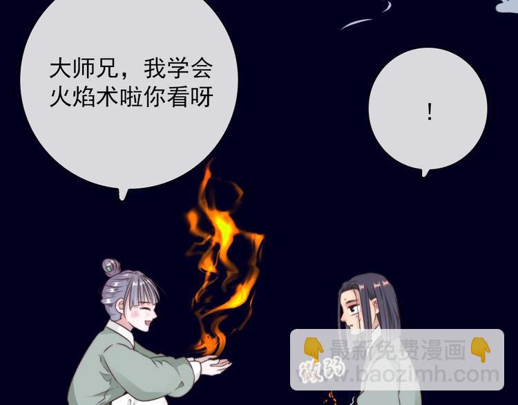 第36话 结局68
