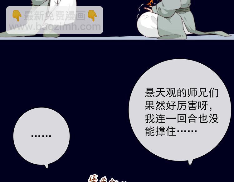 第36话 结局69