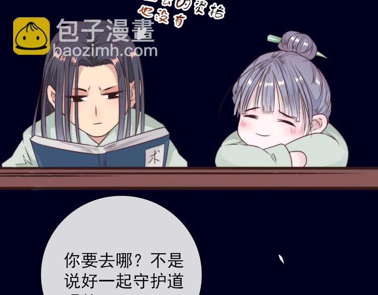 第36话 结局70