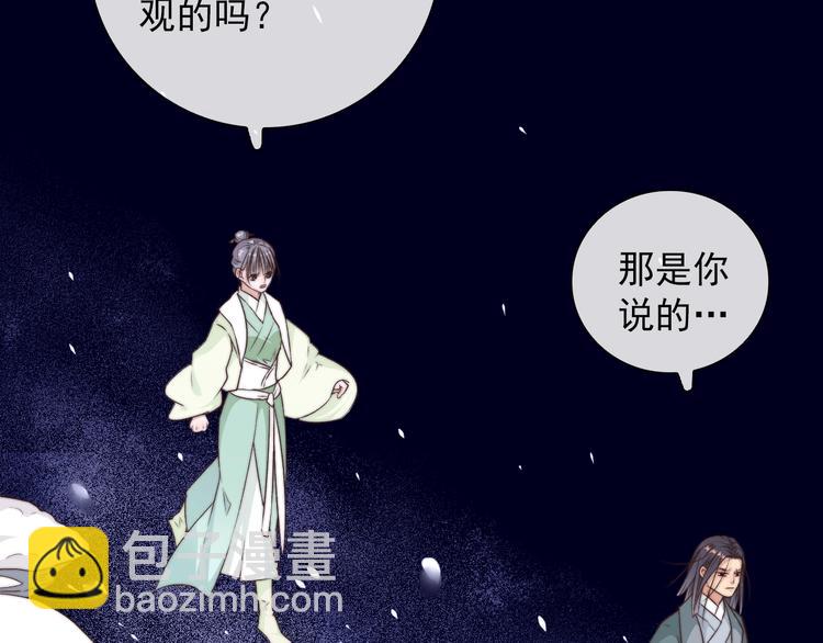 第36话 结局71