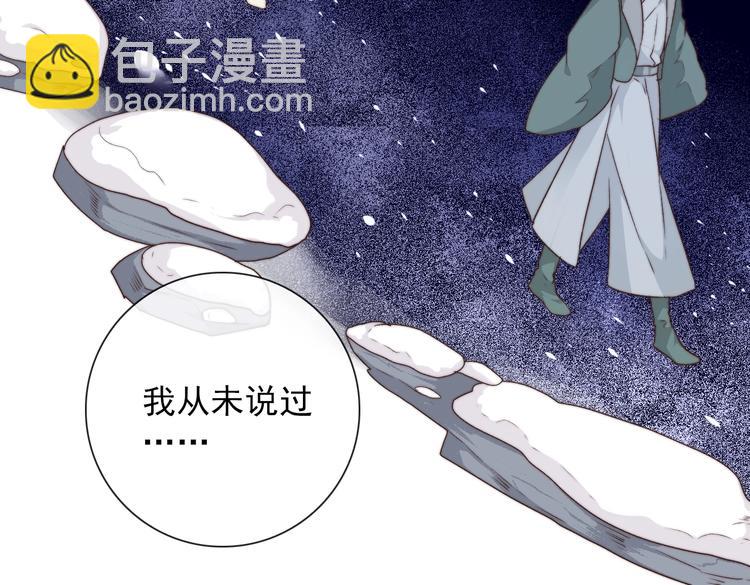 第36话 结局72