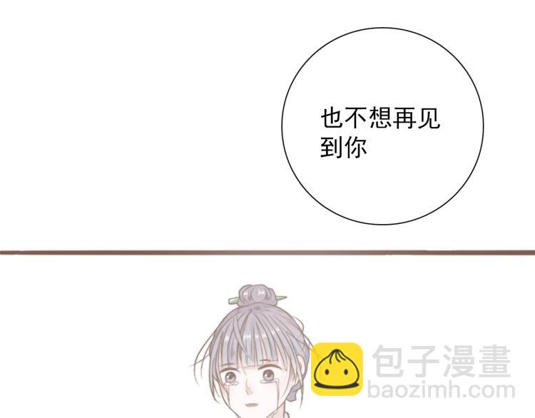 第36话 结局73