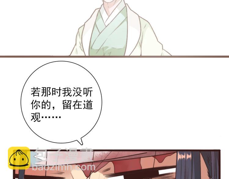 第36话 结局74
