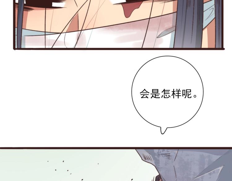 第36话 结局75