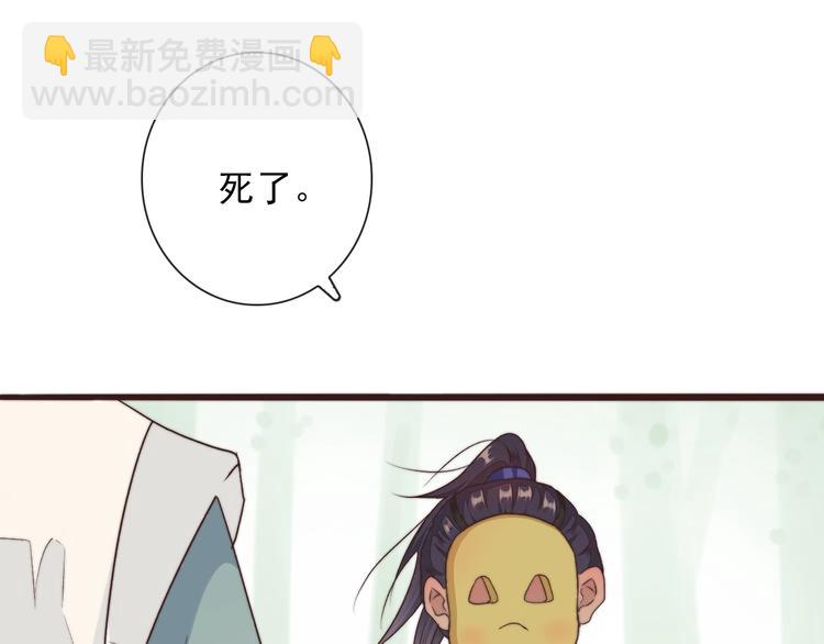 第36话 结局77