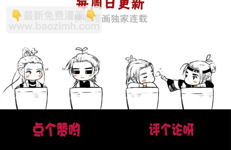 第36话 结局85