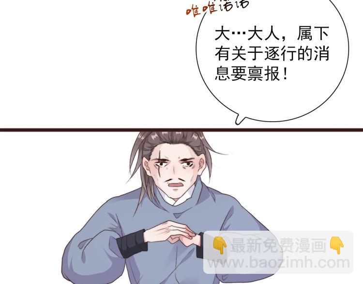 第36话 结局9