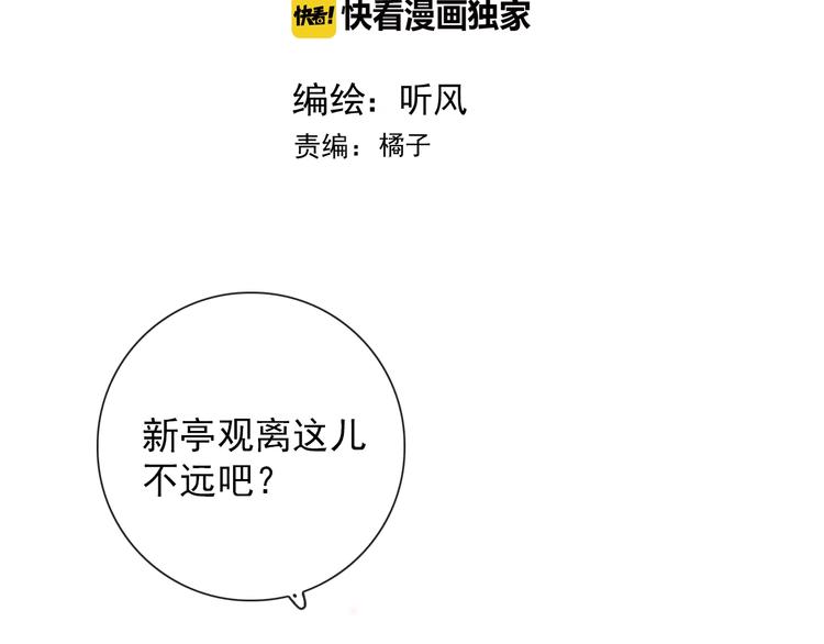 第37话 过去的事1