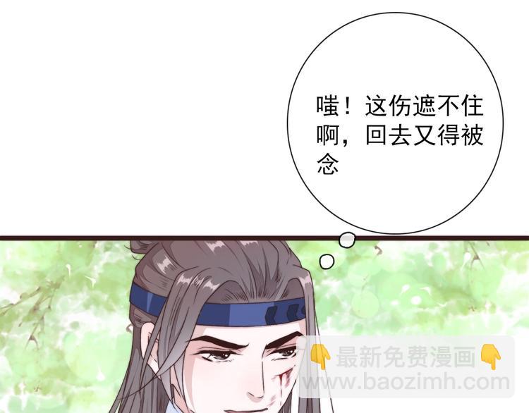 第37话 过去的事12