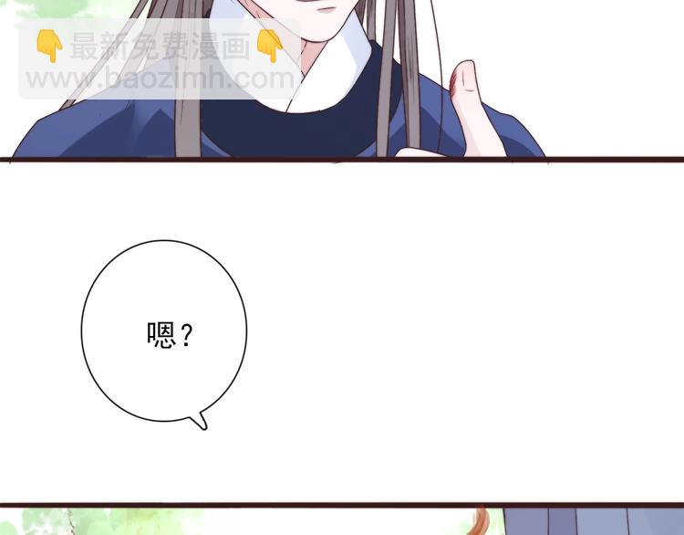 第37话 过去的事13