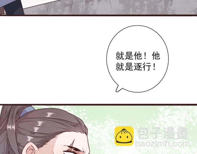 第37话 过去的事15