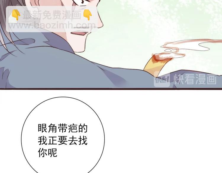 第37话 过去的事16