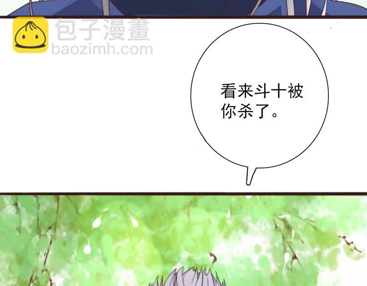 第37话 过去的事18