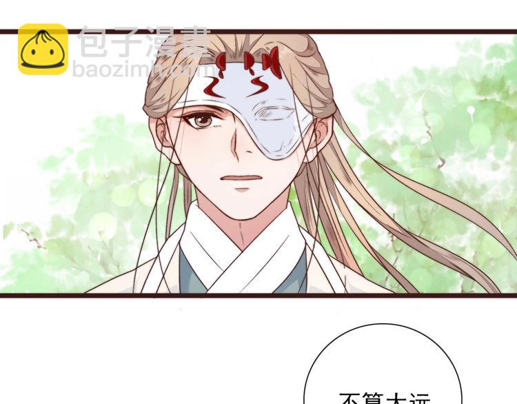 第37话 过去的事2