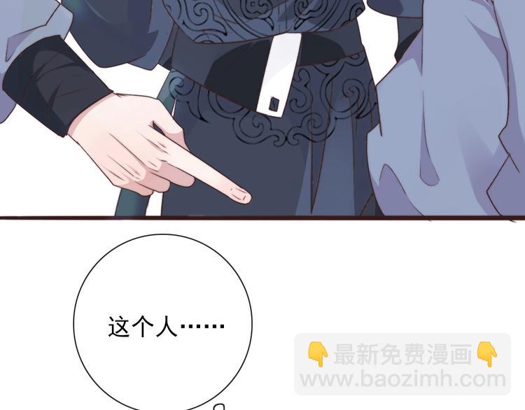 第37话 过去的事20