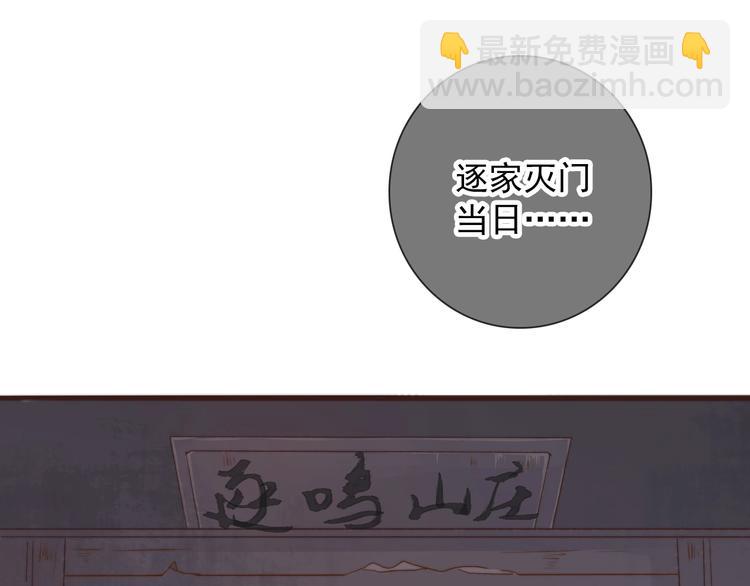 第37话 过去的事22