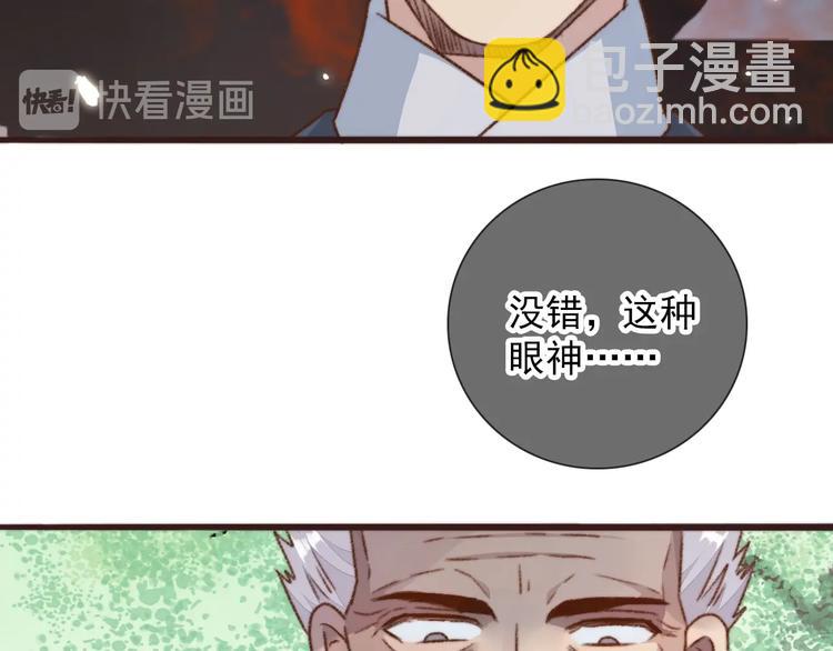 第37话 过去的事26