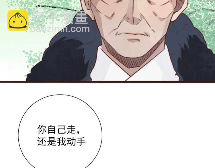 第37话 过去的事27