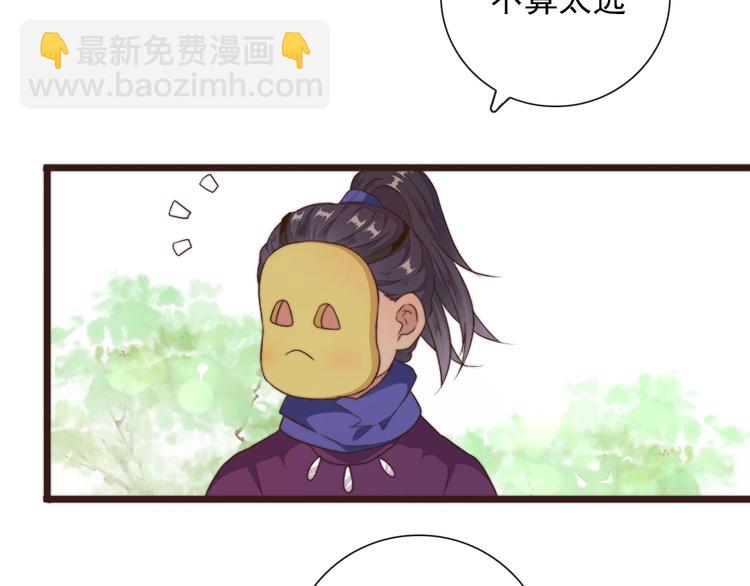 第37话 过去的事3