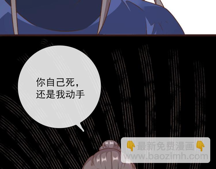 第37话 过去的事30