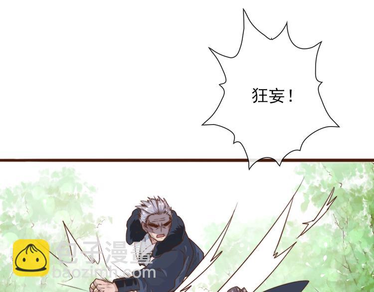 第37话 过去的事32