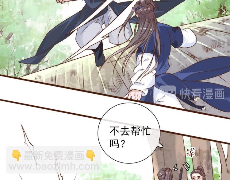 第37话 过去的事33