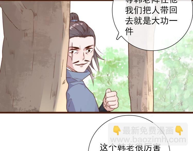 第37话 过去的事35