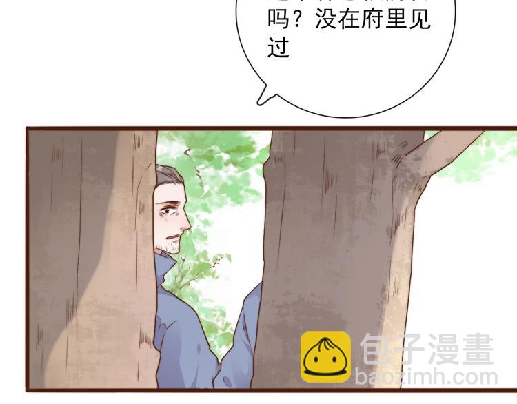 第37话 过去的事36