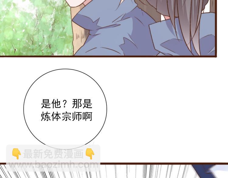 第37话 过去的事38