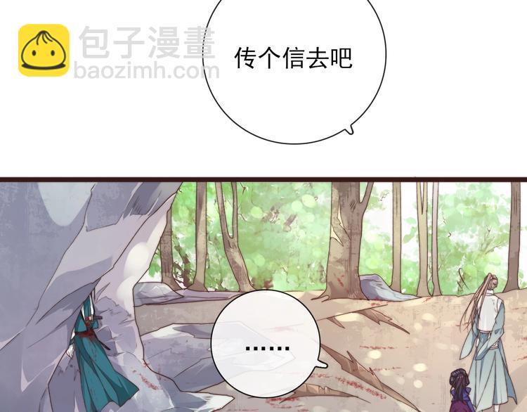 第37话 过去的事4