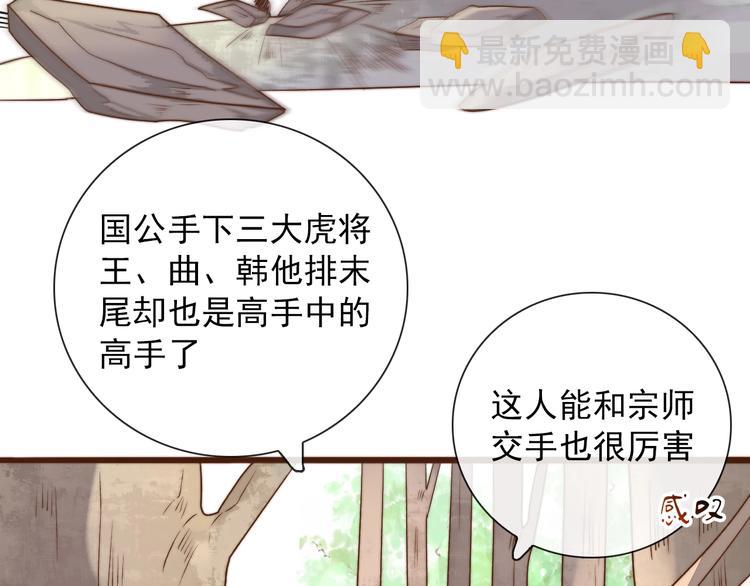 第37话 过去的事40