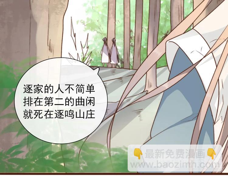 第37话 过去的事41