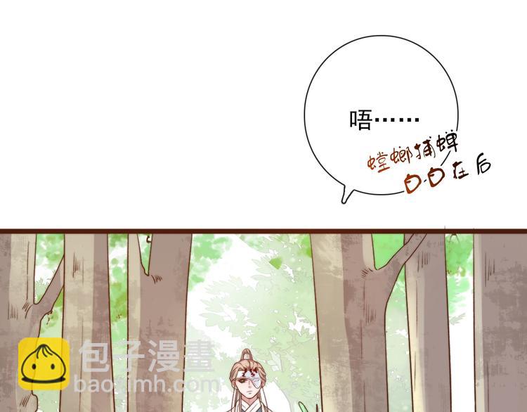 第37话 过去的事42